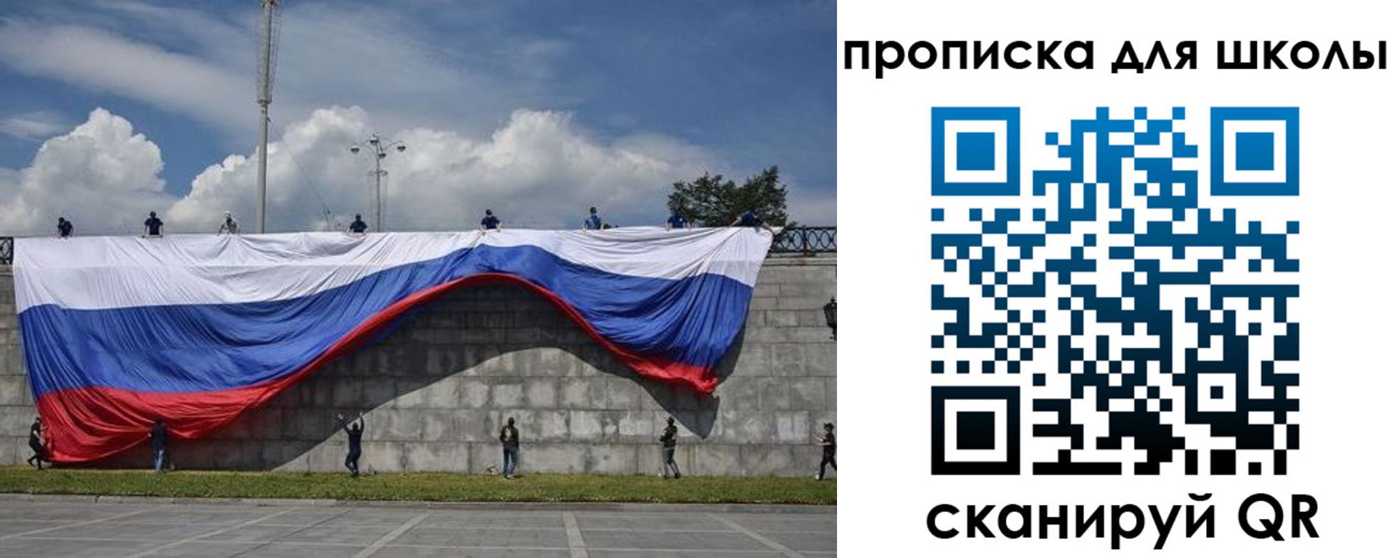регистрация для дет. сада в Наро-Фоминске
